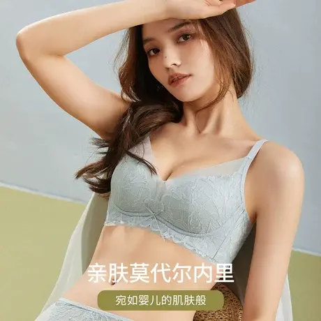 熳洁儿内衣女夏季薄款防下垂性感文胸无钢圈内衣女小胸聚拢文胸商品大图