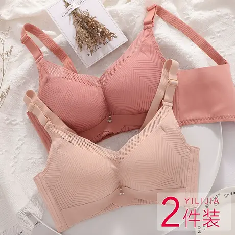 文胸加厚款小胸显大平胸厚杯收副乳胸罩2022无钢圈上托聚拢内衣女图片