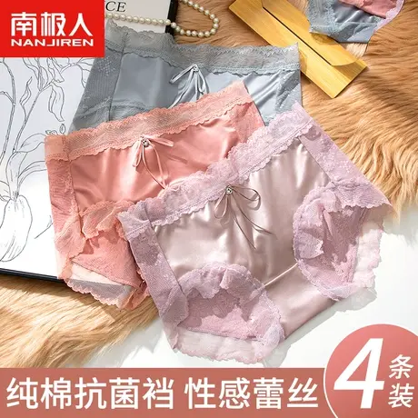 南极人内裤女士全棉抗菌裆夏季透气薄款性感蕾丝纯欲风三角短裤头商品大图