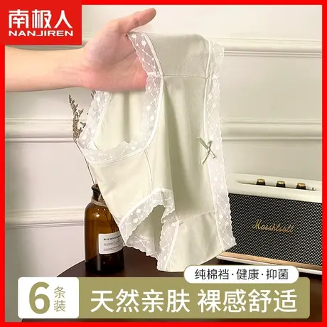内裤女士性感蕾丝边无痕中腰纯棉抗菌裆少女生莫代尔三角短裤头HS商品大图