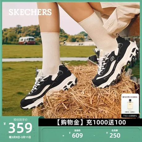 Skechers斯凯奇珠珠熊复古熊猫鞋吸震运动户外休闲鞋增高老爹鞋女商品大图