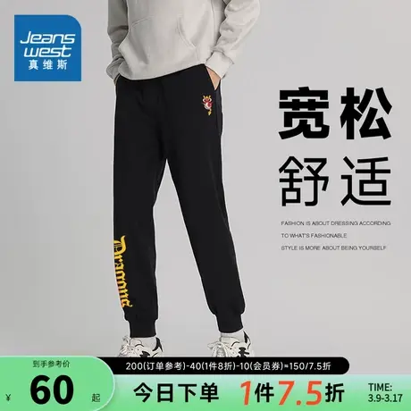 KC真维斯男式束脚卫裤2024春季新款男式休闲长裤宽松版卫裤潮裤子图片