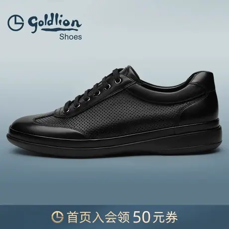 金利来皮鞋男 秋季新款休闲鞋男士真皮都市时尚潮流羊里透气皮鞋商品大图