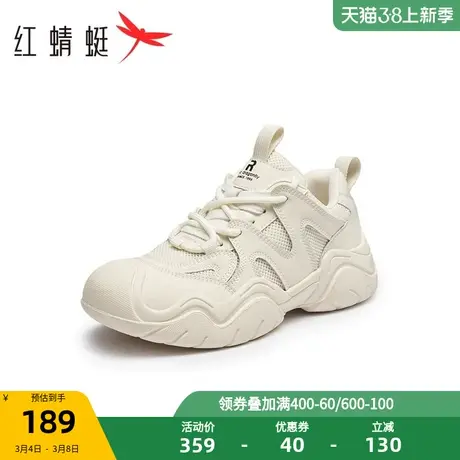 红蜻蜓厚底老爹鞋2023秋冬丑萌女鞋户外增高运动鞋百搭系带休闲鞋商品大图