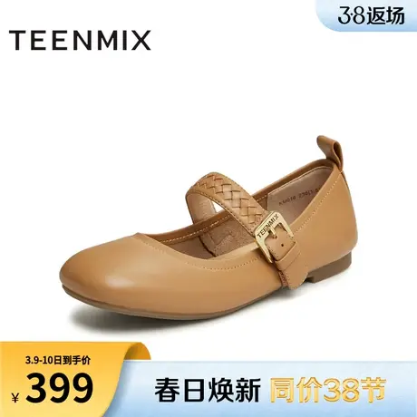 天美意软底复古玛丽珍皮鞋晚晚鞋女平底浅口单鞋2024春新KM016AQ4商品大图