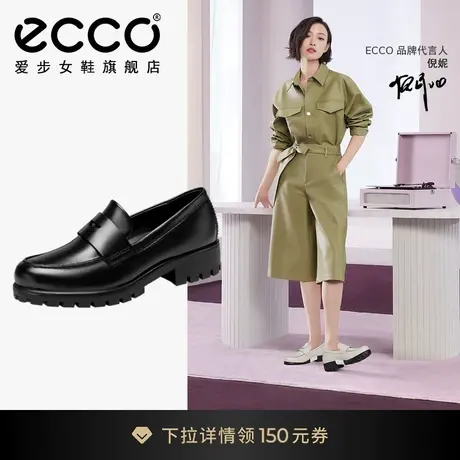 ECCO爱步乐福鞋女鞋 倪妮同款英伦真皮单鞋厚底小皮鞋 摩登490013图片