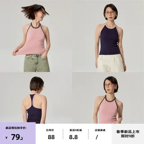 omont蛋挞家 撞色挂脖吊带春季新款无袖修身内搭外穿背心上衣商品大图