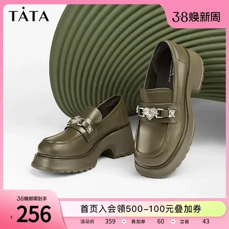 Tata他她方头乐福鞋女jk鞋春季松糕厚底小皮鞋女2023新款W7YA2AA3商品大图