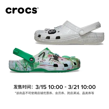 Futura Labs x Crocs经典洞洞鞋商品大图