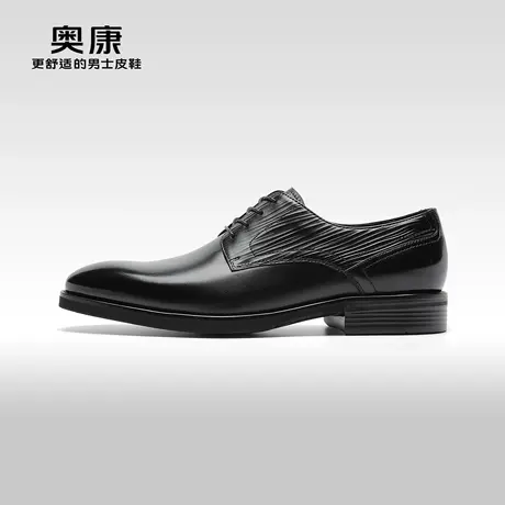 【门店发货】AOKANG奥康2024春季新款商务正装德比鞋男真皮压花鞋图片
