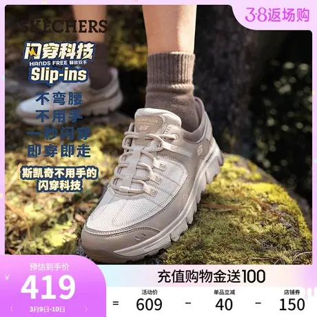 【闪穿鞋】Skechers斯凯奇2024年春季新款女休闲鞋通勤百搭运动鞋商品大图