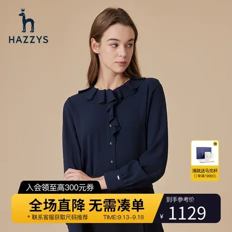 Hazzys哈吉斯长袖衬衫上衣女士变化领休闲上衣修身设计感衬衣外套商品大图