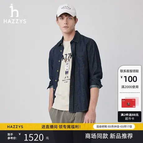 【商场同款】Hazzys哈吉斯春夏新款男士长袖衬衫休闲牛仔衬衣外套商品大图