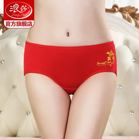 浪莎女士内裤本命年大红色鸿运三角短裤中腰性感透气裤衩2条盒装商品大图