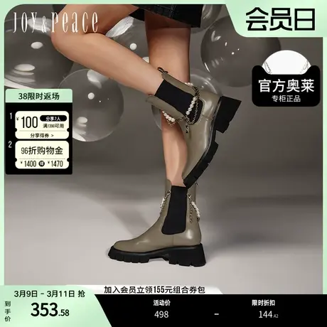 真美诗奥莱冬季优雅中筒时尚牛皮英伦烟筒靴切尔西靴YTS33DZ2图片