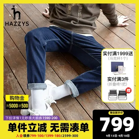 Hazzys哈吉斯官方新款男士直筒牛仔裤秋季休闲长裤修身深色男裤子图片
