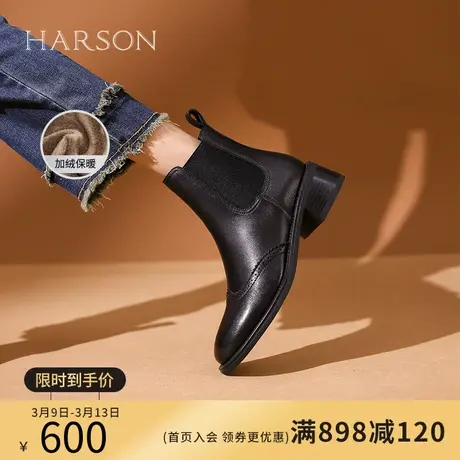 【门店直发】哈森2023冬季新款布洛克风格切尔西靴短靴女HA232516图片