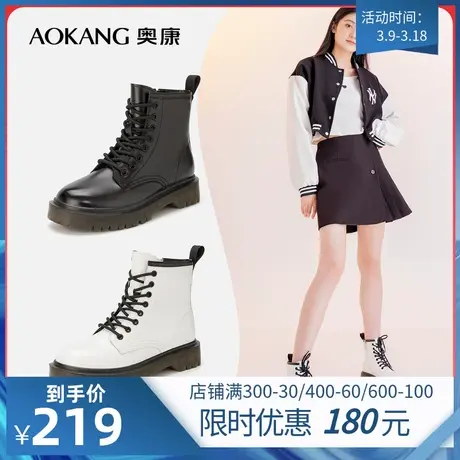 奥康女鞋 2023冬季新款休闲时尚英伦风马丁靴粗跟舒适机车潮酷风商品大图