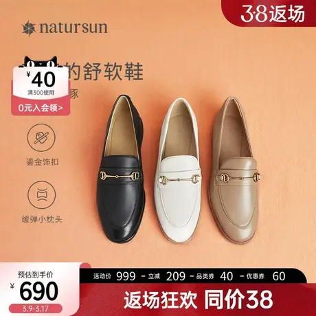 natursun耐冉春季真皮单鞋扣饰内外软底小羊皮耐曲折黑色乐福鞋女图片