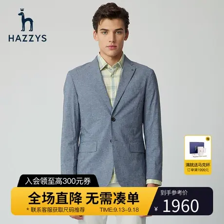 Hazzys哈吉斯春季新款男士西服外套长袖格纹单西男休闲西装潮流图片