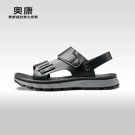 奥康男鞋夏季新款流行时尚运动沙滩鞋男舒适真皮舒适休闲凉鞋图片