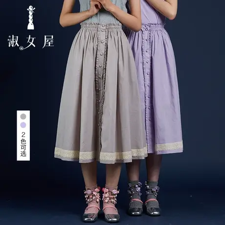 淑女屋水晶鞋与玫瑰花2022秋季新款开扣公主半截裙图片