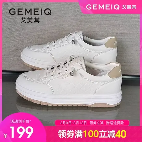 戈美其真皮小白鞋子女鞋2024春季新款百搭休闲舒适运动平底板鞋女商品大图