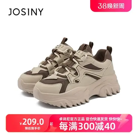 卓诗尼2023冬季新款女厚底熊猫鞋休闲鞋女时尚潮轻便防滑老爹鞋商品大图