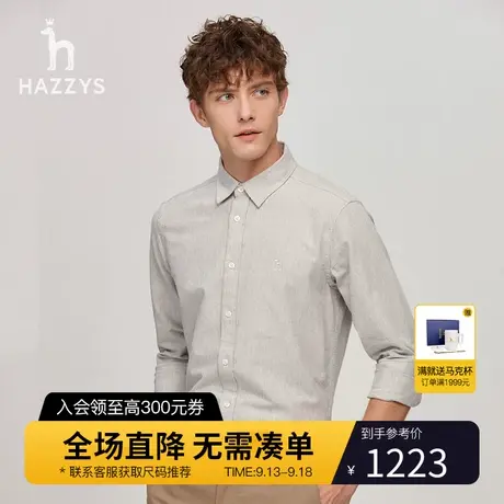 【保暖牦牛绒】Hazzys哈吉斯冬季男士磨毛衬衫纯色长袖衬衣外套男商品大图
