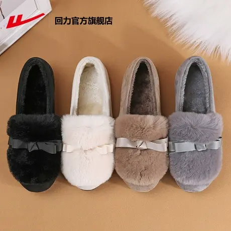 回力毛毛鞋女官方旗舰店秋冬新款棉鞋女平底一脚蹬加绒保暖豆豆鞋商品大图