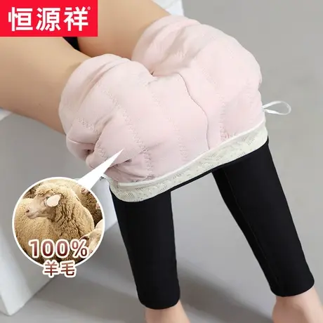 恒源祥加厚棉裤女秋冬外穿加绒羊毛打底裤高腰显瘦一体踩脚保暖裤图片