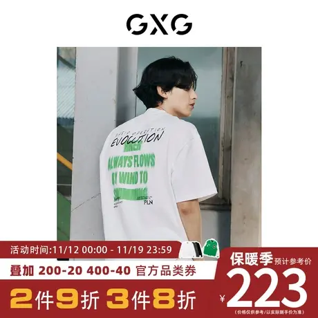 GXG男装[新尚]后背潮流虚幻旋转式印花圆领短袖T恤夏季新品图片
