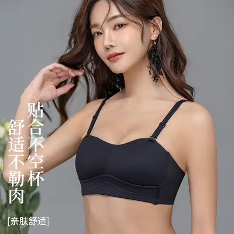 浪莎半杯内衣女无肩带小胸聚拢收副乳防滑透气无钢圈抹胸隐形文胸图片