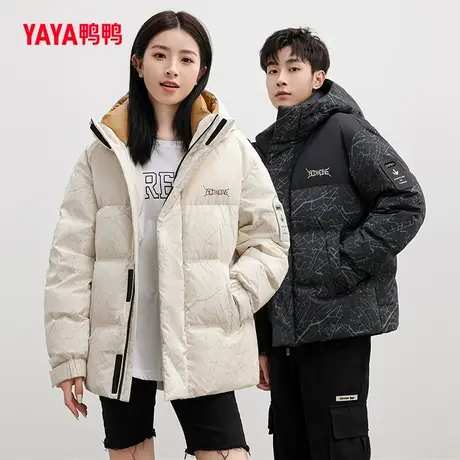 鸭鸭羽绒服男2023秋季新品短款裂纹时尚百搭上衣连帽加厚外套W图片