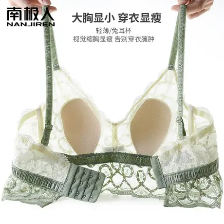 法式内衣女士大胸显小无钢圈防下垂蕾丝美背夏季性感超薄款文胸罩图片