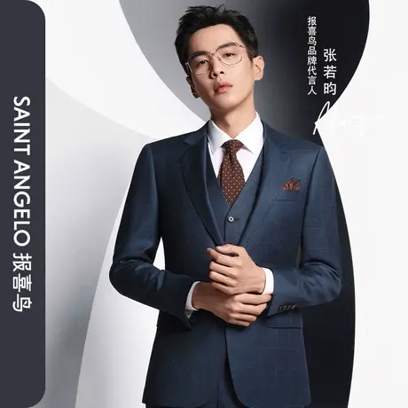 报喜鸟秋季张若昀同款男士商务修身格纹双开叉羊毛西服上衣西裤男图片