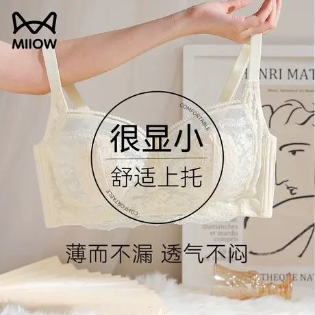 猫人内衣女大胸显小胸夏季收副乳防下垂兔耳朵超薄款透气蕾丝文胸图片