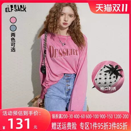 妖精的口袋美式复古长袖t恤女2023秋新款多巴胺宽松防晒纯棉上衣商品大图