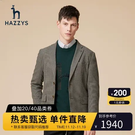 Hazzys哈吉斯秋冬新款男士商务外套西装韩版休闲轻便潮流长袖单西图片