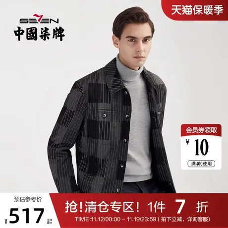 柒牌棉服男2021冬季新款韩版潮流青年翻领字母印花男士棉衣厚外套图片