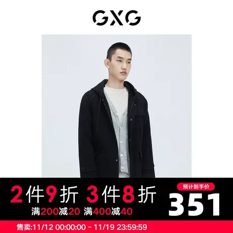 GXG男装 冬季时尚休闲百搭帅气个性潮青年连帽大衣GC126016J商品大图