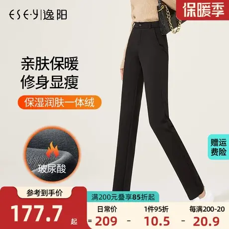 逸阳黑色加绒西装裤女2023年秋冬新款直筒高腰宽松哈伦烟管厚裤子商品大图