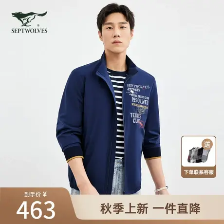 七匹狼狼族生活男装立领夹克外套男装2023秋季新款时尚潮印花上衣商品大图