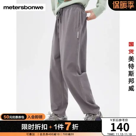 国货美特斯邦威卫裤男款春秋宽松束脚休闲运动印花针织长裤商品大图