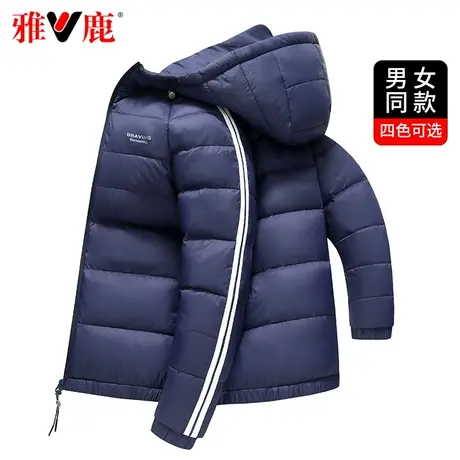 雅鹿品牌轻薄羽绒服男短款连帽新款鸭绒轻便男学生大码冬保暖外套图片