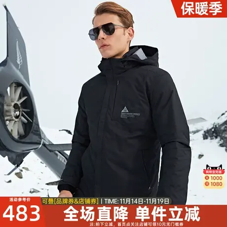 七匹狼羽绒服2023冬季新款男士可脱卸帽防风防寒外套韩版男装上衣图片