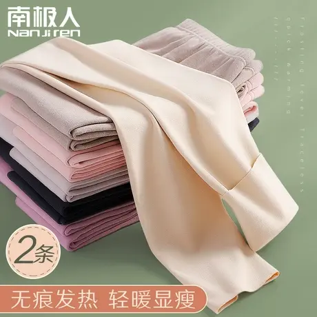 秋裤女士春秋内穿保暖裤衬裤加厚加绒德棉毛裤紧身打底线裤修身图片
