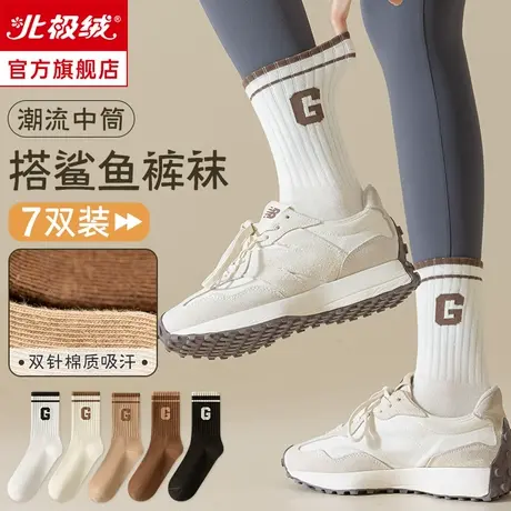 诸暨配鲨鱼裤的袜子女士中筒袜春秋冬季运动条纹白色堆堆长筒袜潮商品大图