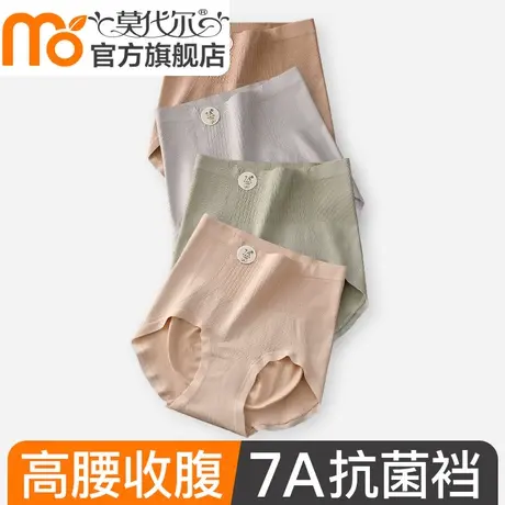 内裤女士纯棉全棉裆7A抗菌高腰收腹收小肚子提臀女生秋冬三角短裤商品大图
