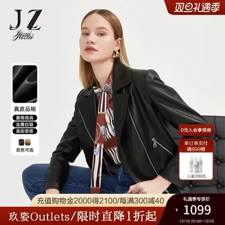 JZ玖姿官方奥莱纯色机车风休闲皮衣春新款女绵羊皮短款真皮外套图片